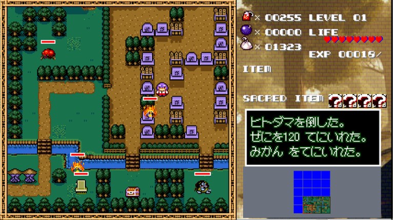 Sakura Priestess and Shikigami Mountain screenshot