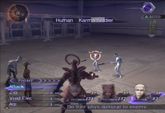 Shin Megami Tensei: Digital Devil Saga 2 Image