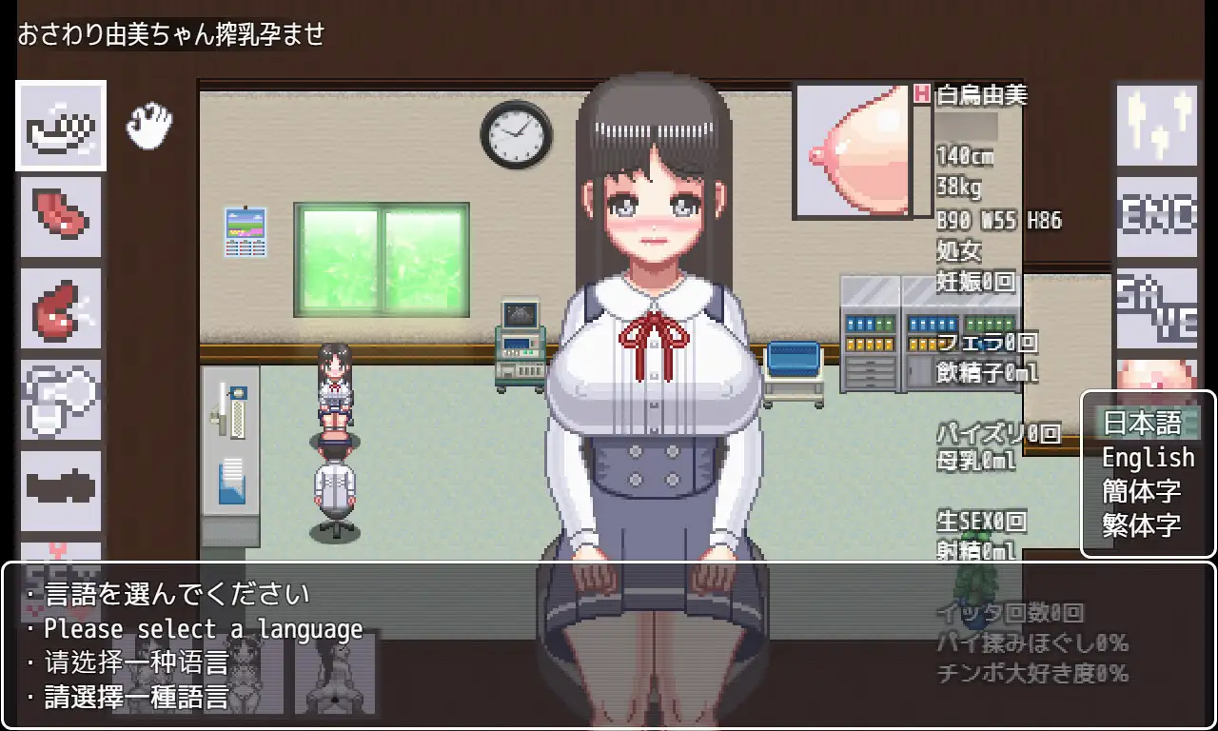 Games like Touching Yumi: Milking and Impregnation