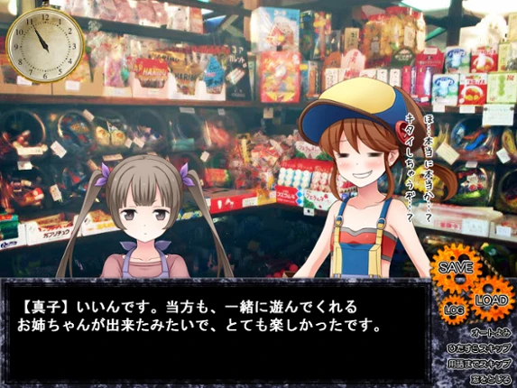 WStandard Wonderland Lv.1 screenshot