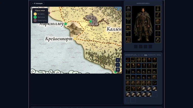 WyrmGate Image