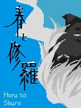 Haru to Shura Image