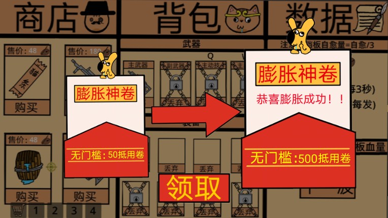 黄色猫片:爆射 screenshot