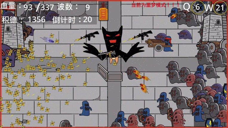 黄色猫片:爆射 screenshot