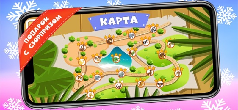 4D New Year screenshot