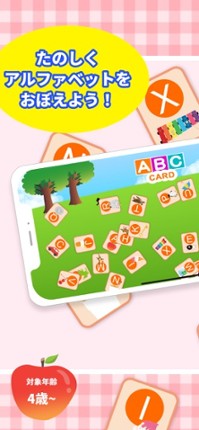 ABC Card Image