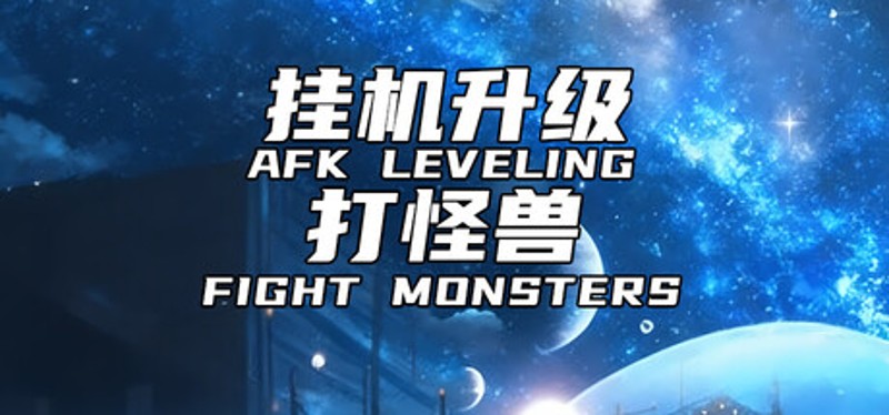 AFK leveling fight monsters Image