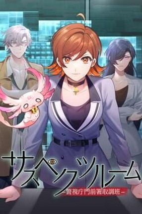 Suspects Room: Keishichou Monzensho Torishirabe-han Image