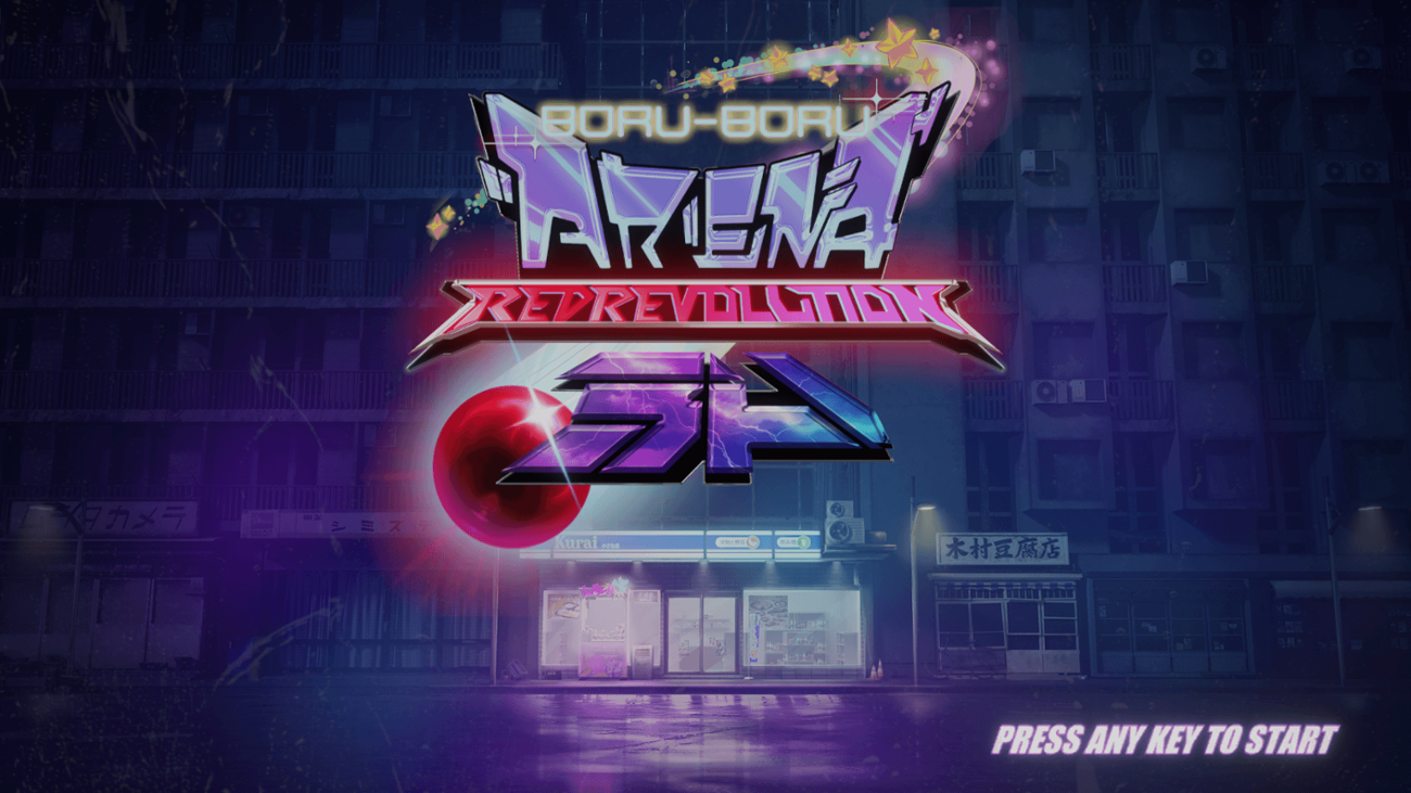 Games like Boru-Boru