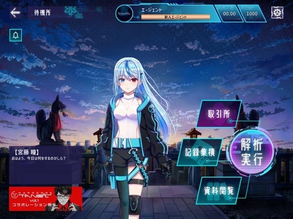 Liminality screenshot
