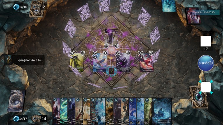 Mana Logic screenshot
