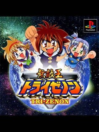 Muteki-Oh Tri-Zenon Image