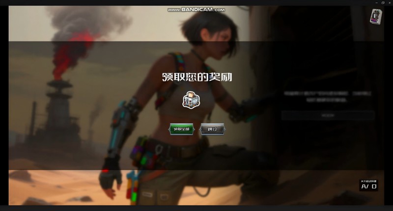 OMEGA 卡牌冒险 screenshot