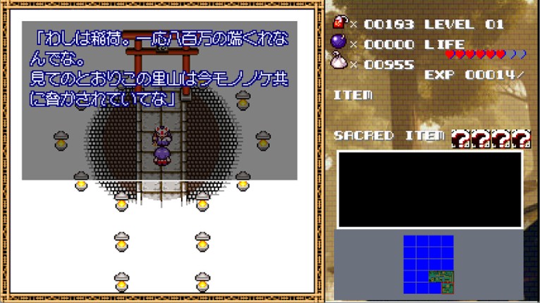 Sakura Priestess and Shikigami Mountain screenshot