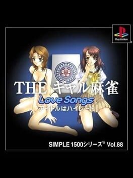 Games like Simple 1500 Series Vol. 88: The Gal Mahjong