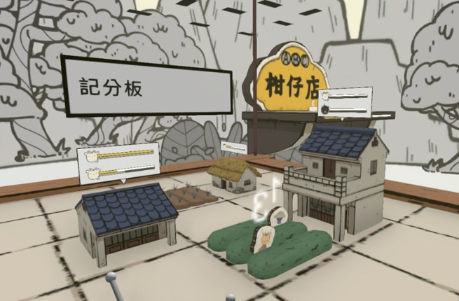 This is not Shenkeng screenshot