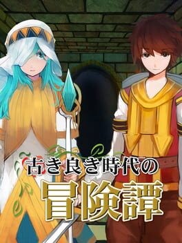 Games like Traditional Tactics