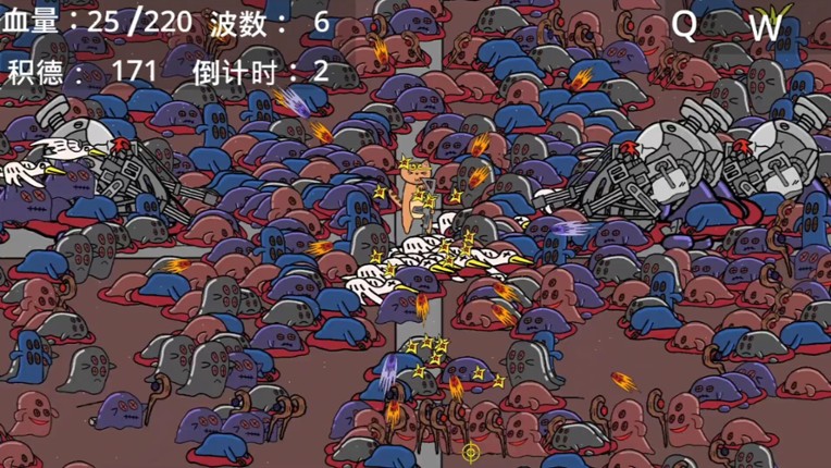 黄色猫片:爆射 screenshot