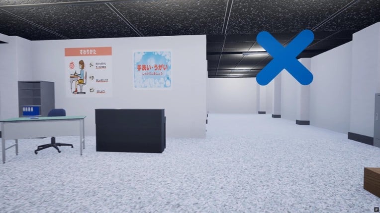 8th period: Music screenshot