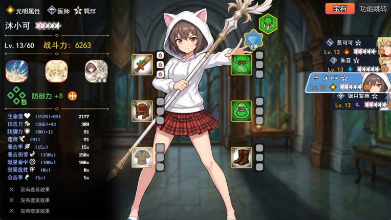 AFK leveling fight monsters screenshot