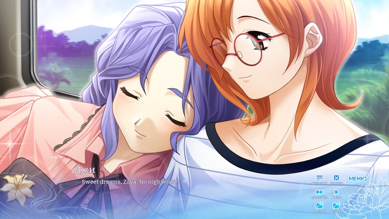 Chrysanthemum: On the Way to Sweet Dreams screenshot