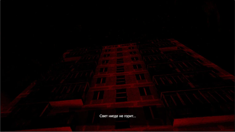 CHTHON screenshot