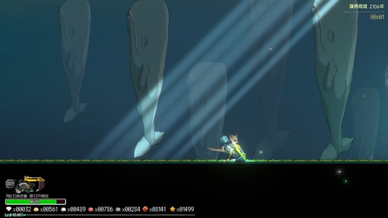 Earth Parasite: Silo screenshot