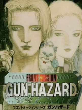 Front Mission: Gun Hazard Image
