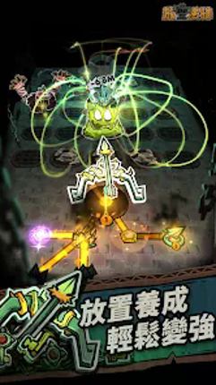 放置法陣 screenshot