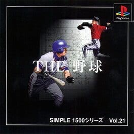 Games like Simple 1500 Series Vol. 21: The Yakyuu - Pro Yakyuu Jitsumeiban