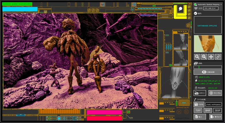 Integument screenshot