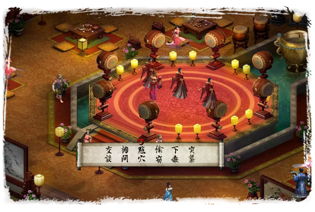 Jinyong Qunxia Zhuan 5 Image