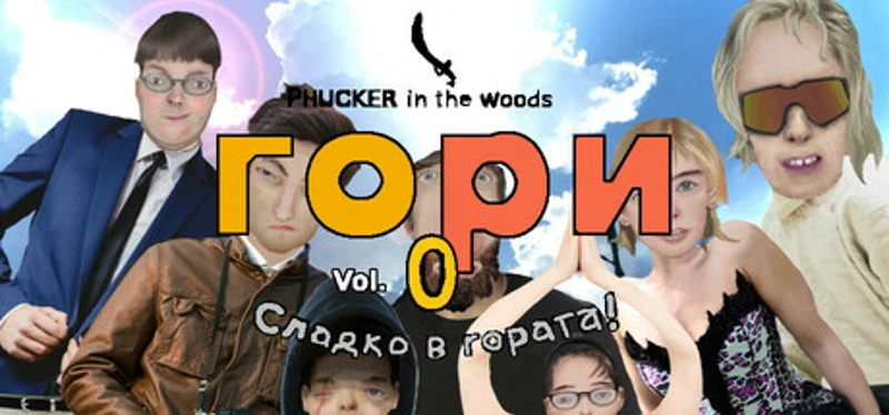 Phucker in the Woods Image