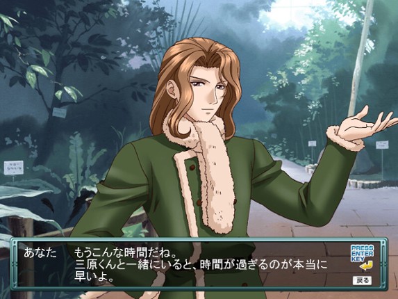 Tokimeki Factory Vol.2 screenshot