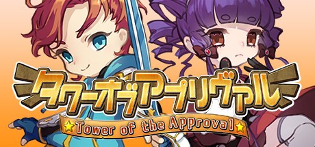 Games like Tower of the Approval