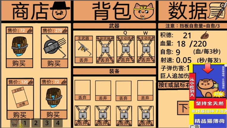 黄色猫片:爆射 screenshot