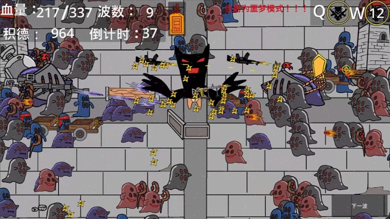 黄色猫片:爆射 screenshot