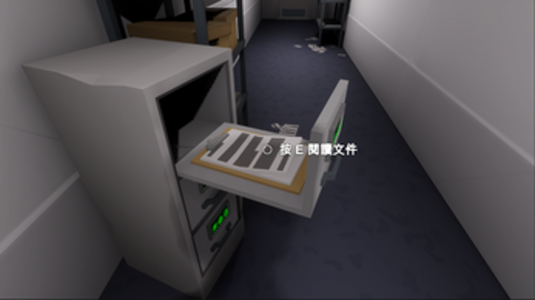 請遵守「下班安全規則」 screenshot