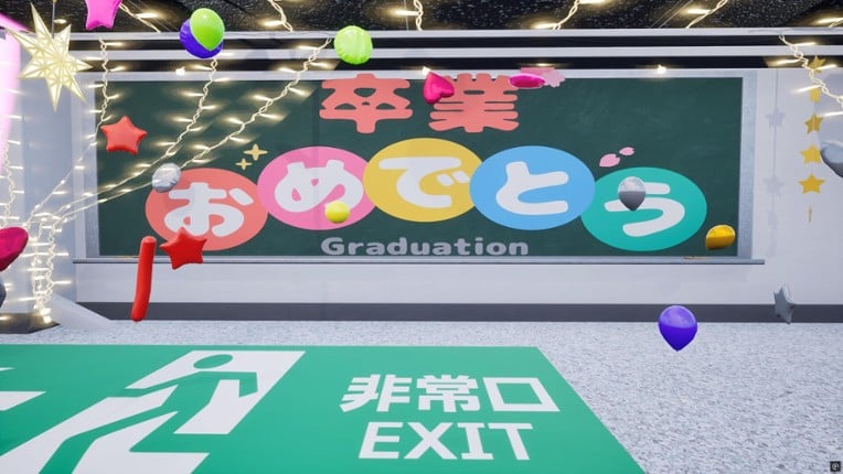 8th period: Music screenshot