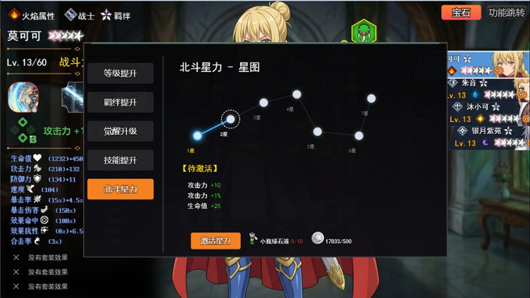 AFK leveling fight monsters screenshot