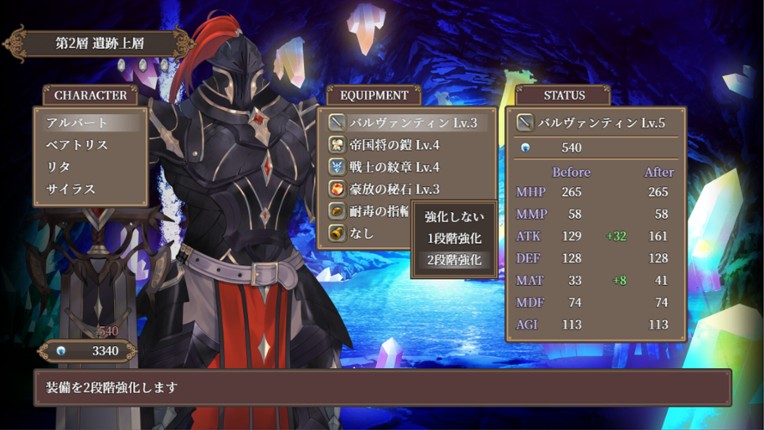 ASTRAL GATE screenshot