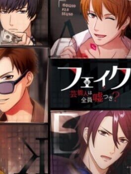 Games like Fake: Geinoujin wa Zen'in Usotsuki?