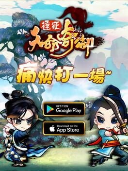 Games like Fate Seeker: Mission