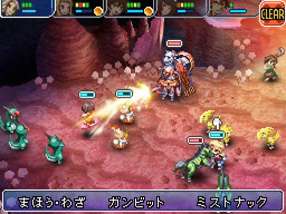 Final Fantasy XII: Revenant Wings Image