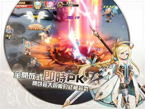 守護:宿命星光 Image