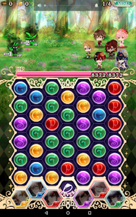 꿈왕국과 잠자는 100명의 왕자님 Image