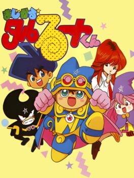 Games like Magical Taluluto-kun