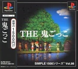 Games like Simple 1500 Series Vol. 86: The Onigokko