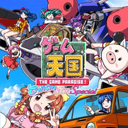 Game Tengoku CruisinMix Special Game Cover