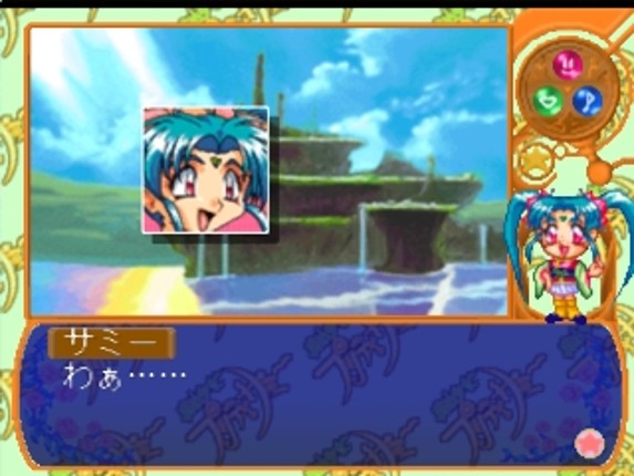 Magical Girl Pretty Samy Part 2: In the Julyhelm Image